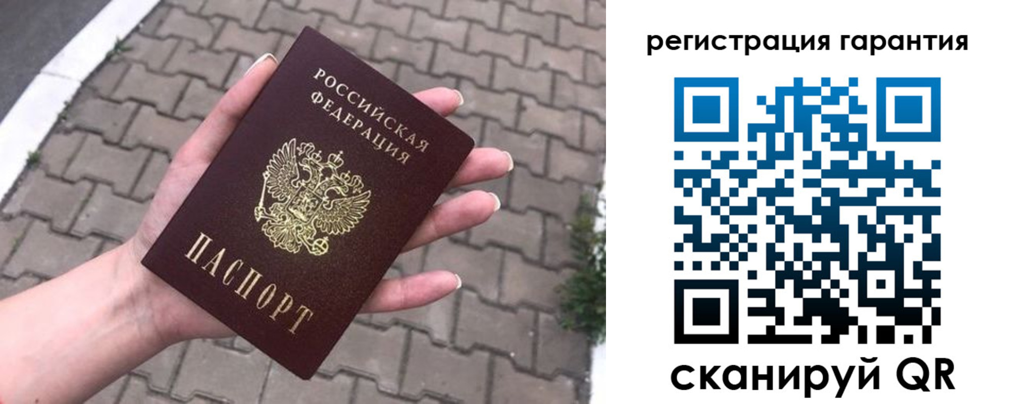 временная регистрация в квартире в Новоаннинском