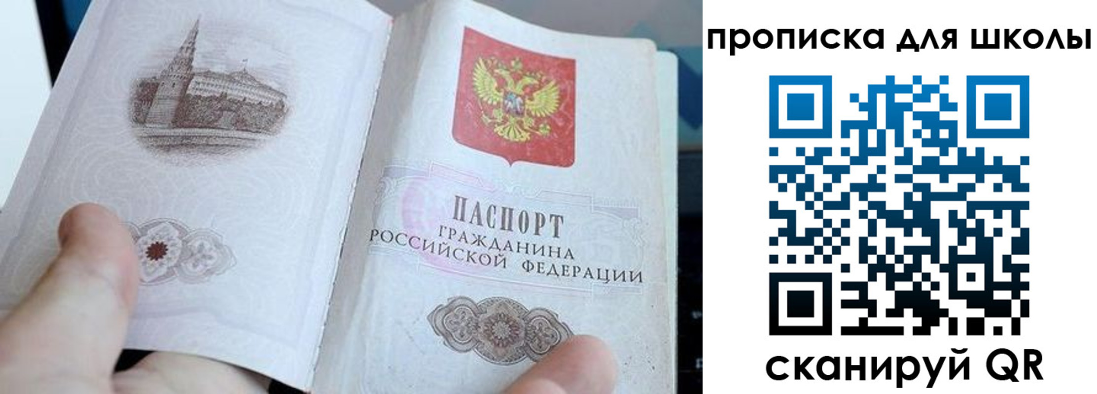 временная регистрация законно в Новоаннинском