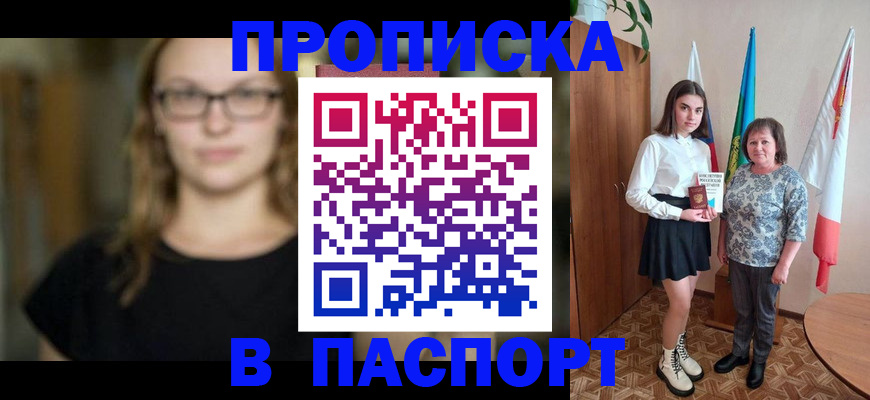 регистрация для школы в Новоаннинском